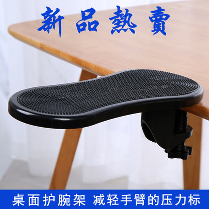Ergonomic Mouse Wrist Pad with 180-Degree Rotation