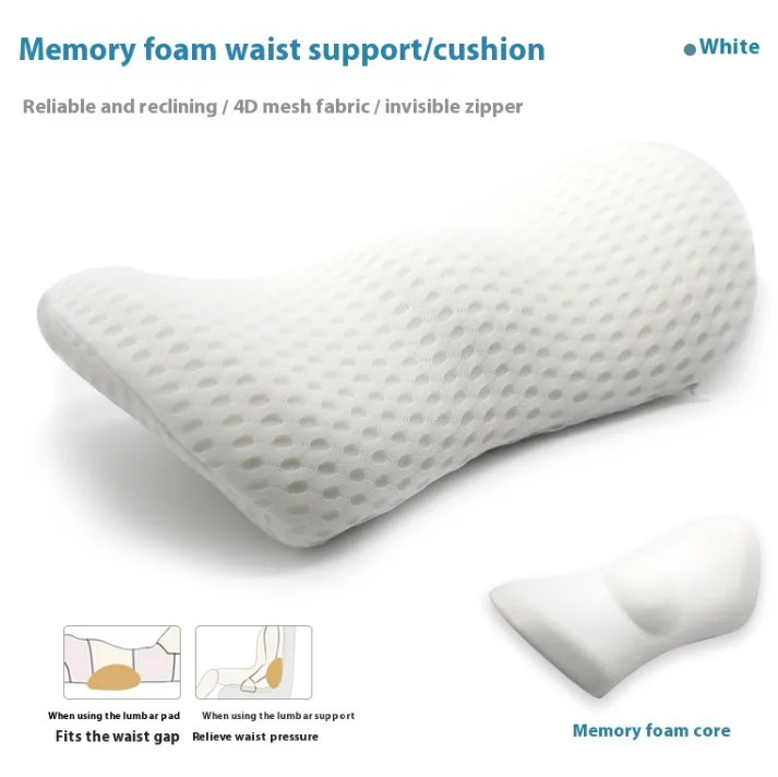 Oreiller de soutien lombaire ergonomique en mousse à mémoire de forme